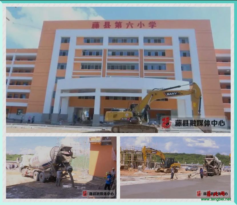 今年,藤县第四小学,第六小学,第八小学,第七中学,特殊教育学校5所学校