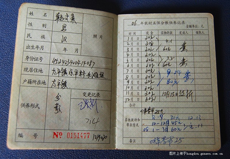 本图片已被缩小，点击查看原大小图片。