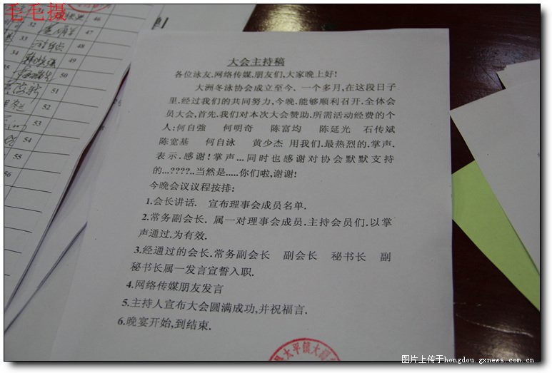 本图片已被缩小，点击查看原大小图片。