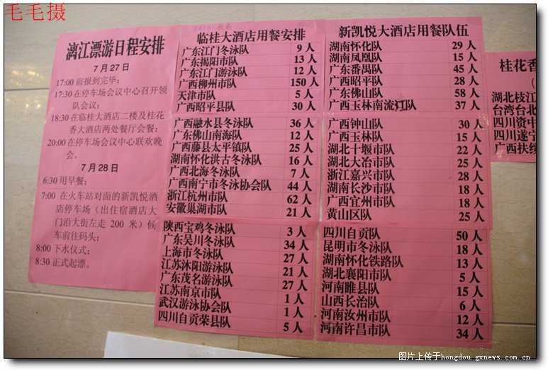 本图片已被缩小，点击查看原大小图片。