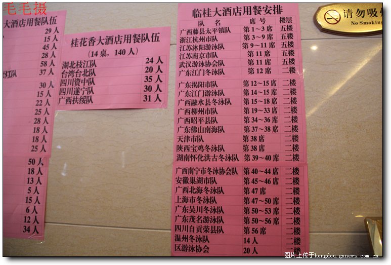 本图片已被缩小，点击查看原大小图片。