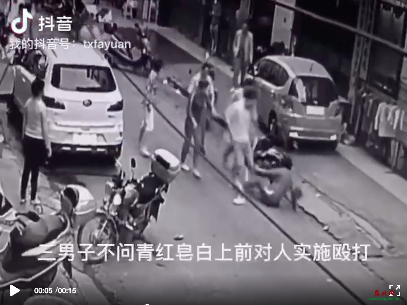 广州一男子衣着暴露当街殴打女子致其受伤，警方：受伤者暂无生命危险-今日头条