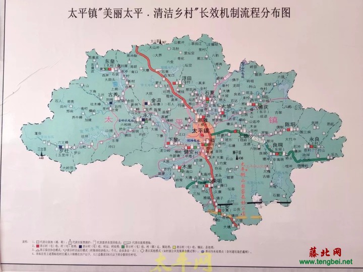 梧州藤县乡镇地图图片
