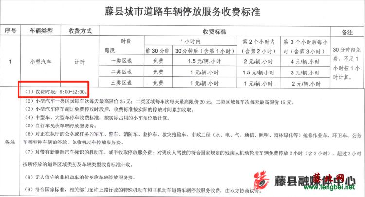 农业银行etc激活_如何激活etc_支付宝etc激活成功了就可以用吗