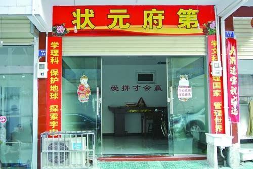 房屋出租是毛坦厂本地居民重要的收入来源。